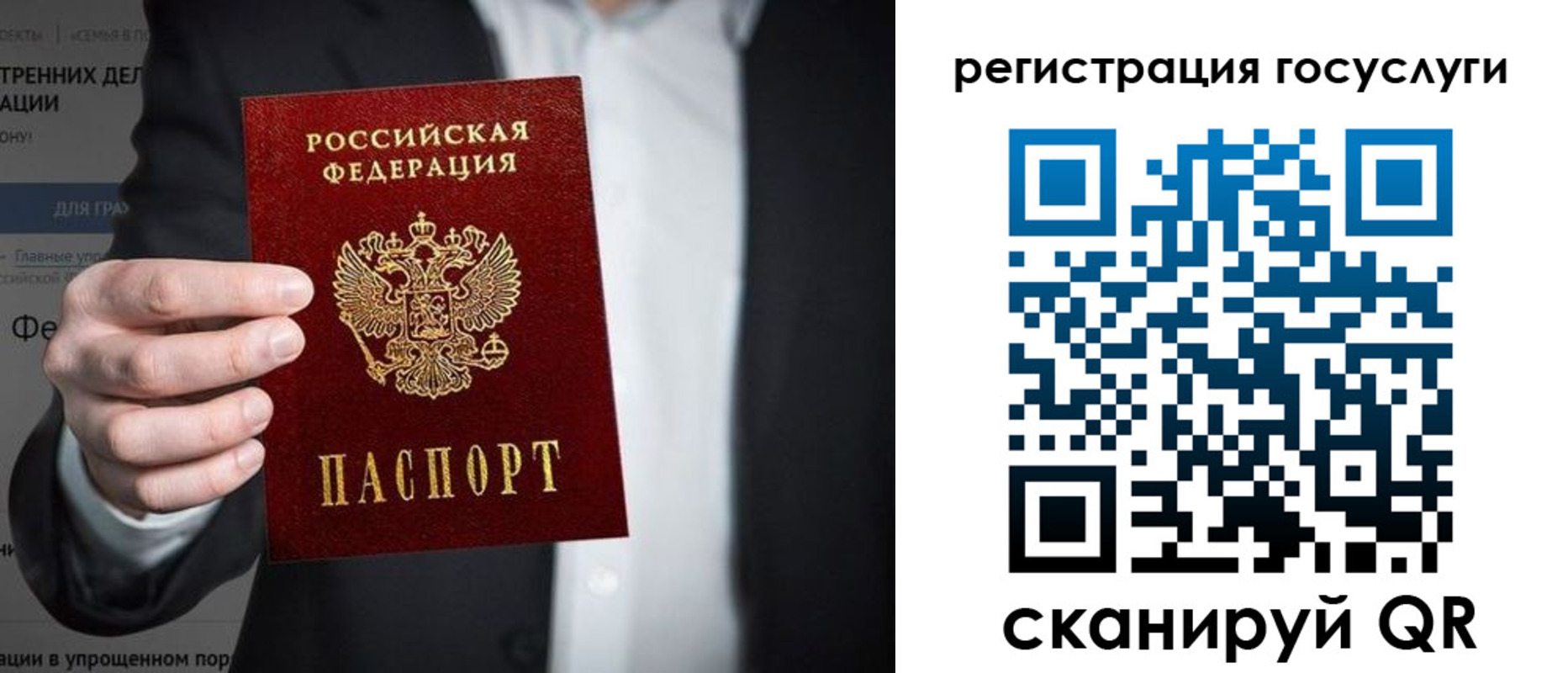 регистрация для дет. сада в Тутаеве