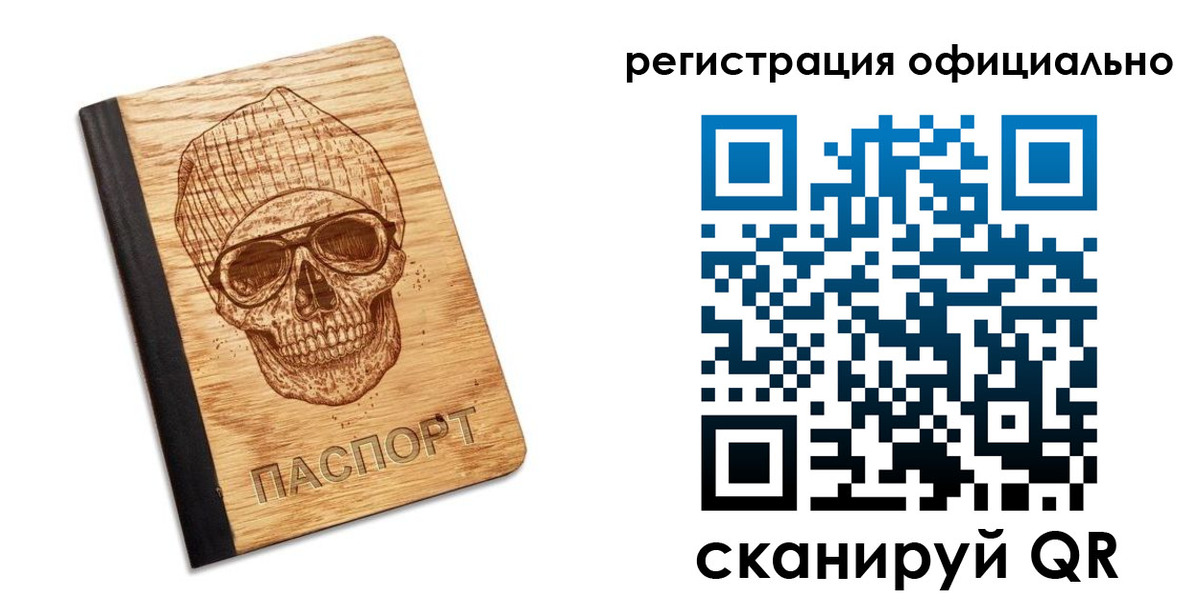 миграционный учет в Тутаеве