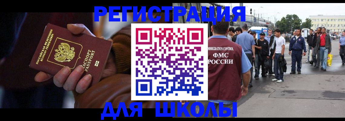 купить прописку в Тутаеве