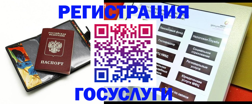 прописка для школы в Тутаеве