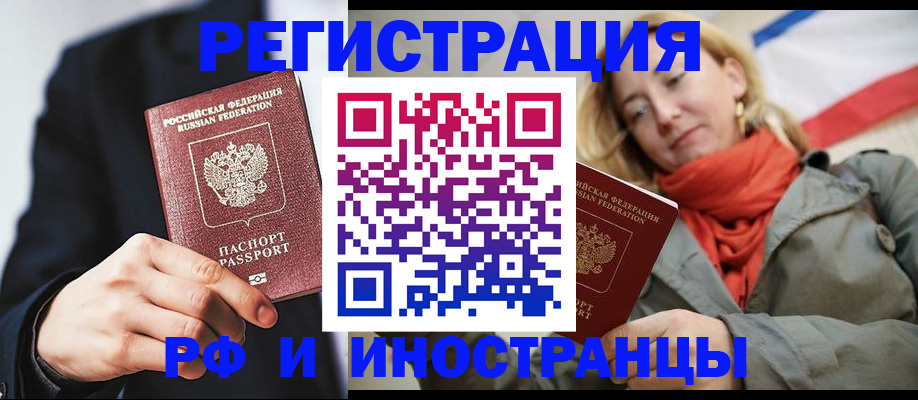 прописка в квартире в Тутаеве
