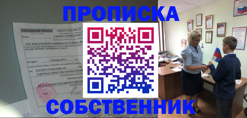 где прописаться в Тутаеве