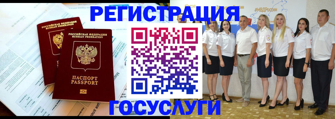 временная регистрация недорого в Тутаеве