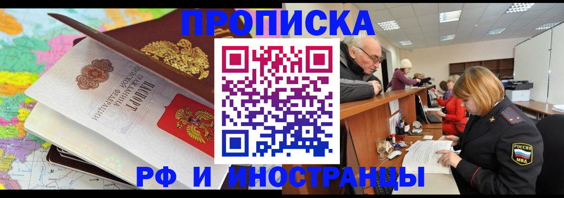 временная регистрация поиск в Тутаеве