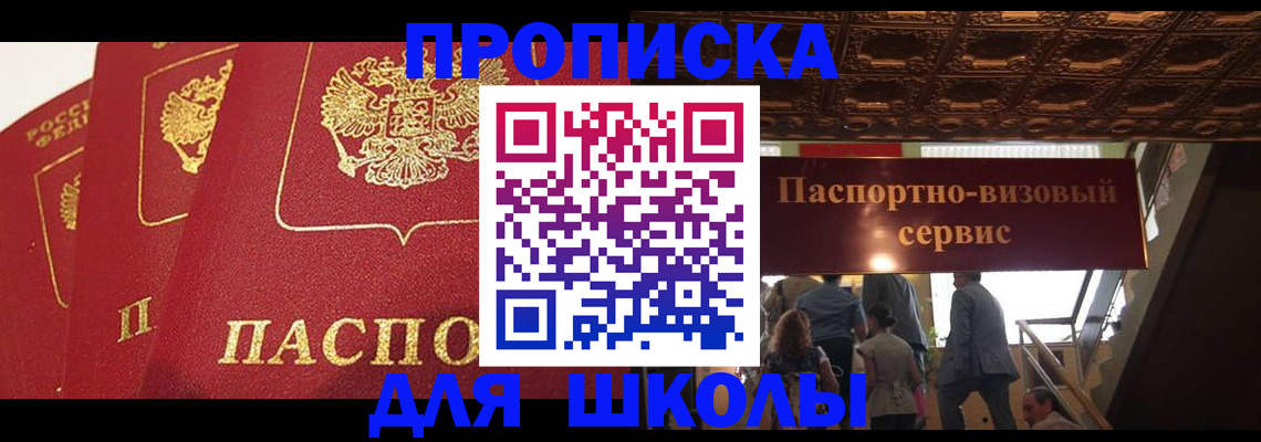 временная регистрация собственник в Тутаеве