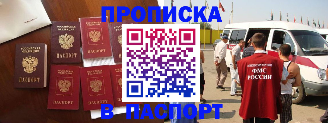 временная регистрация для всех в Тутаеве